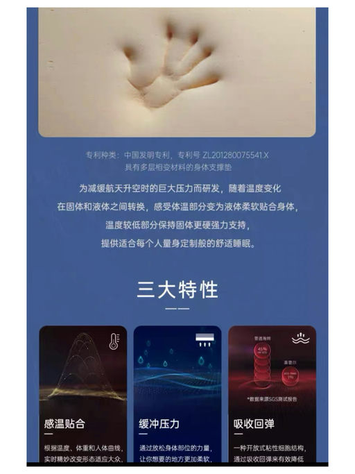 【有效改善睡眠】【全家安排！】