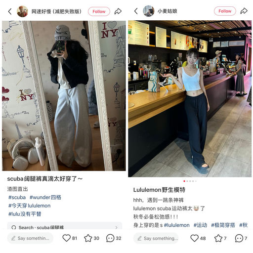 【小🍠神裤】66折