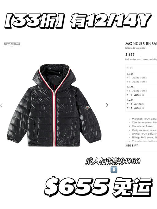 【合3-4折】占小孩姐便宜第三弹