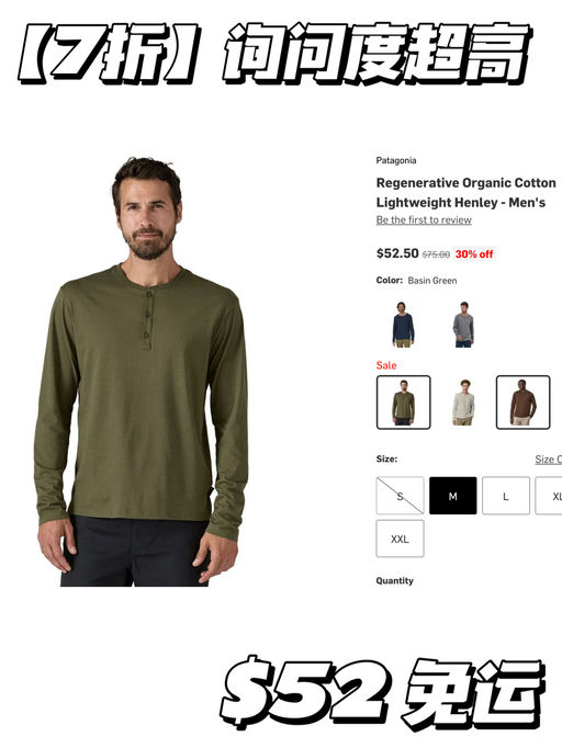 【询问度超高】7折，日系earthy girl