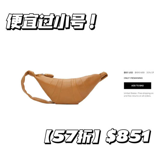 【便宜过小号！】江疏影同款，57折