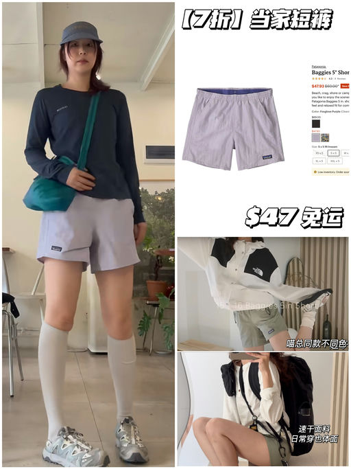 【7折】招牌短裤