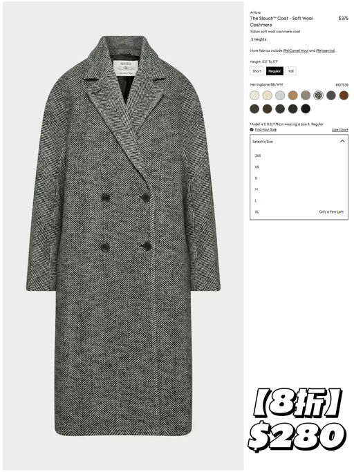 【小红书超火】【Slouch 大衣8折】