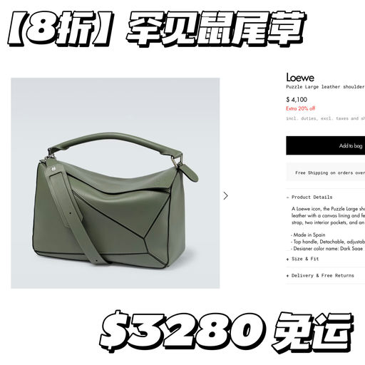 【全员可买】大量Puzzle 7折