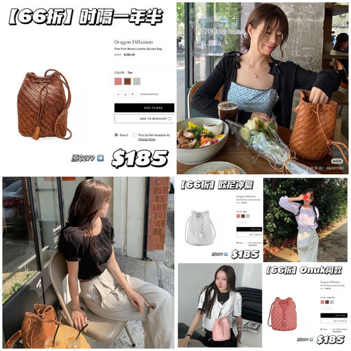 【时隔一年半】欧尼钟爱