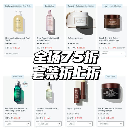【全场75折】无门槛免运