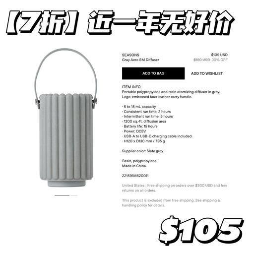 【近一年无折】7折，格调芳疗