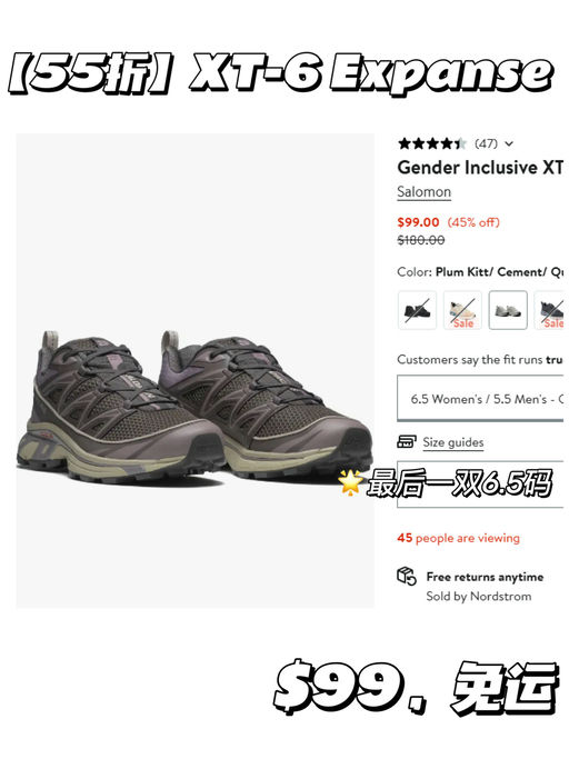 【55折】【最后一双6.5码】