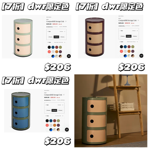 【年度最好7折】喵喵家居推荐