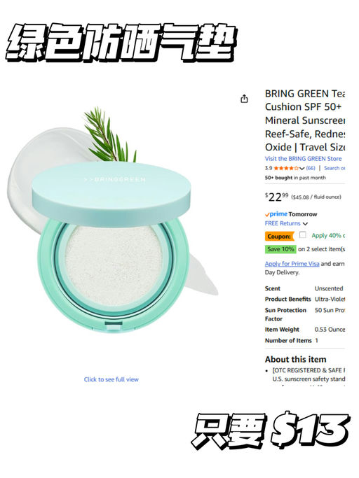 【Olive Young 爆款清单】【低过韩国本土买】