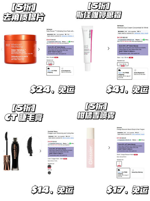 【Glossier 香氛5折】【一件免运】 