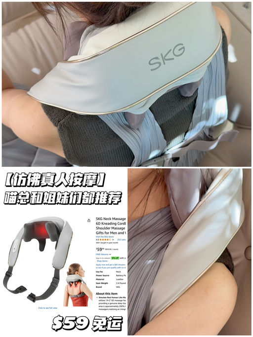 【回血神器】仿佛真人按摩