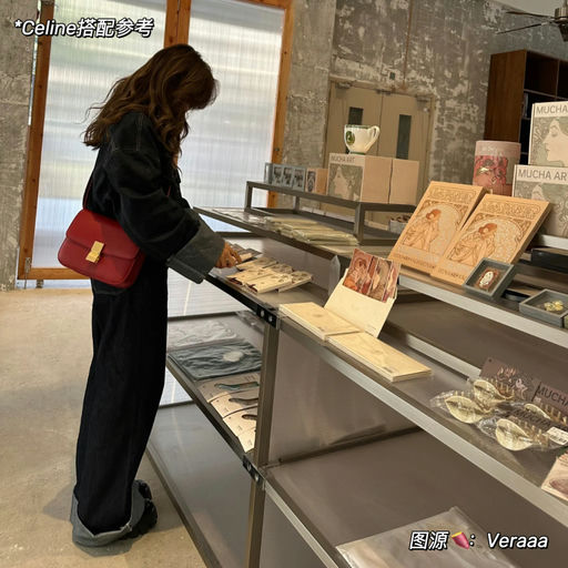 【47折】Celine平替