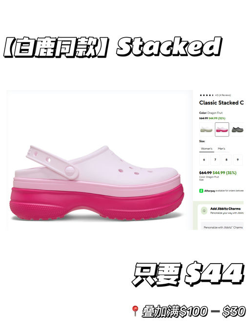 【合额外7折！】【新款史低价】