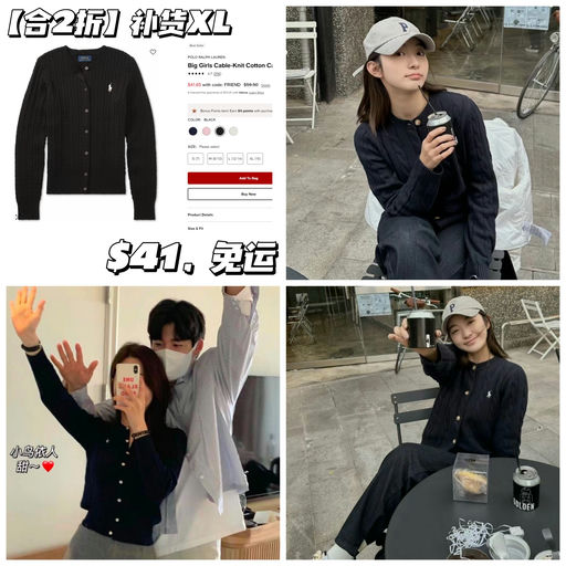 【合2折】黑色补货XL