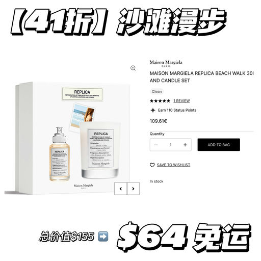 【3折起】经典香一网打尽