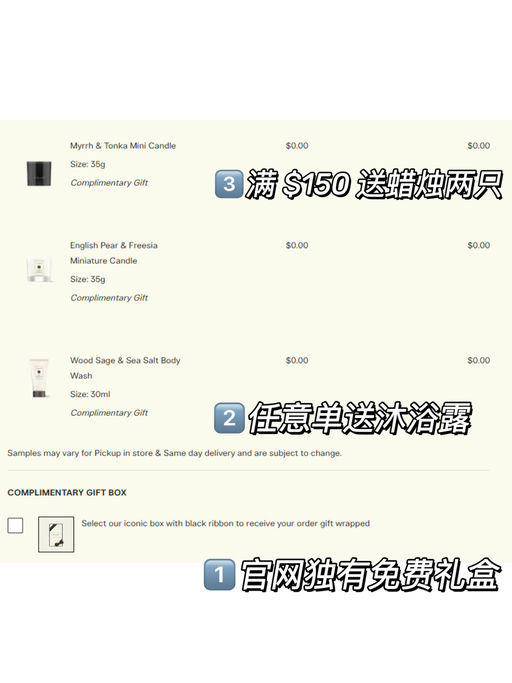 【都是新品/热门香】Jo Malone 罕见7折！