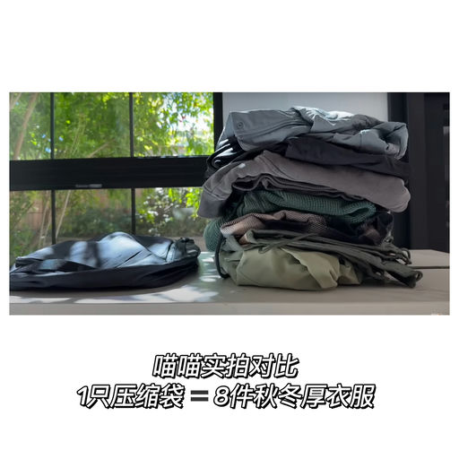 【极限压缩】免托运法宝