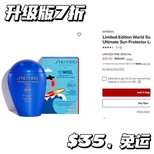 【应季囤防晒】蓝胖子5折