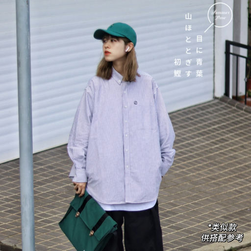 【春夏穿搭主力军】PRL 衬衣合12折