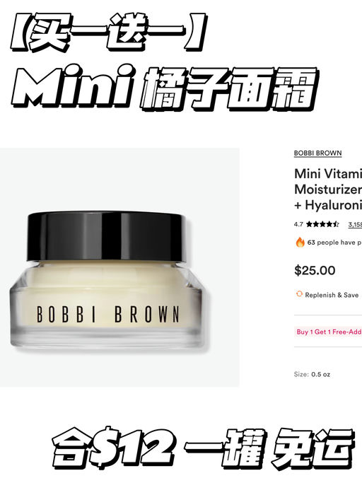 【买一送一】旅行/尝鲜友好