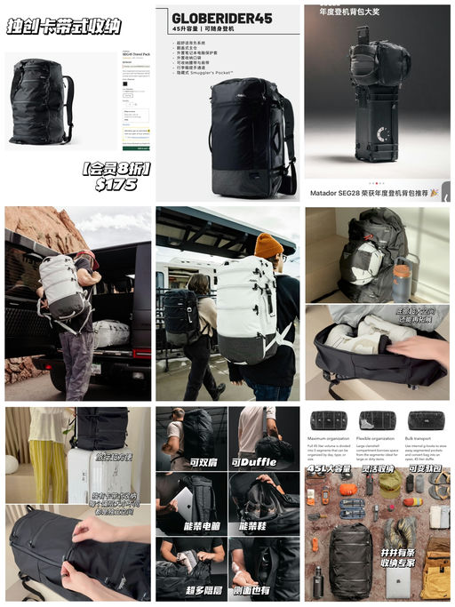 【鞋子/电脑住单间】【包内也井井有条】