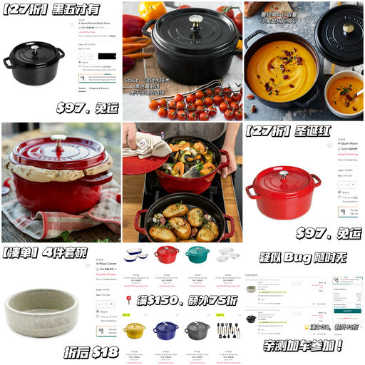 【罕见不过百】【黑五才有，27折】