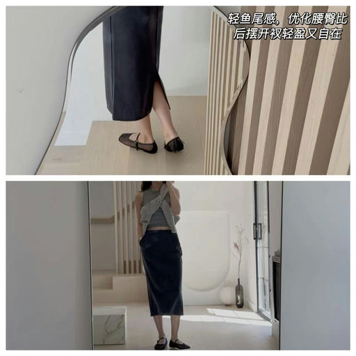 【疑似BUG】Softstreme 半裙，$78，免运