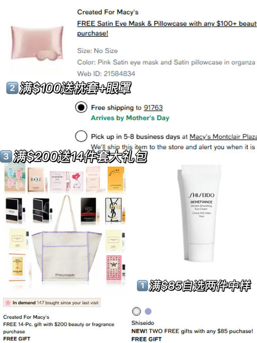 【十年专研抗老】【资生堂悦薇线，6折】