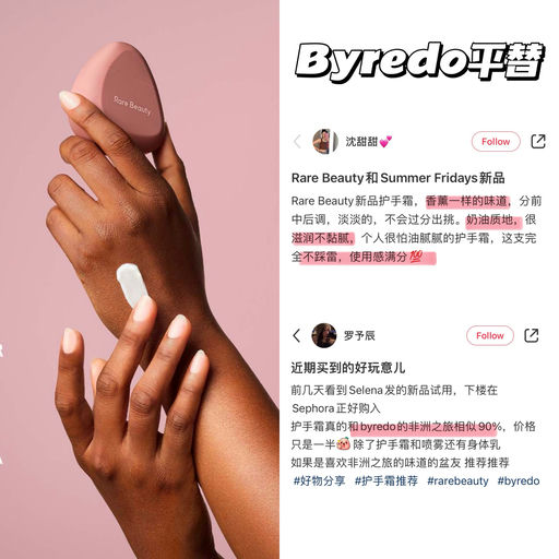 【都不到$20】白女美学