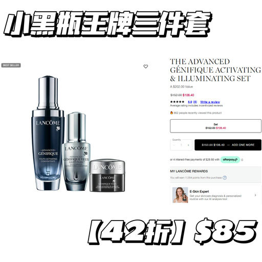 【套装额外56折】疑似Bug随时无！