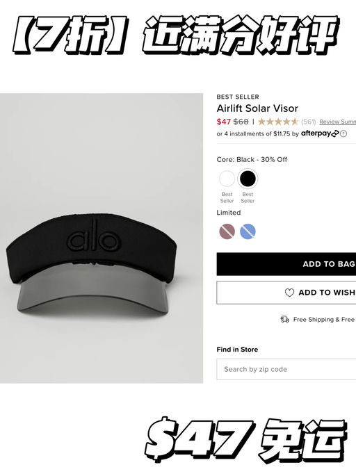 【夏日刚需】7折，小📕热门