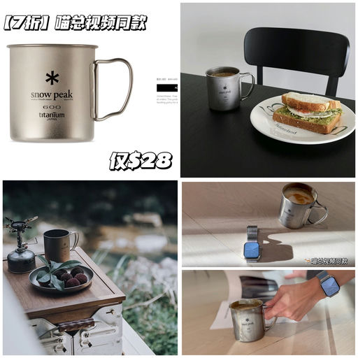 【7折】【喵总同款】补货啦！