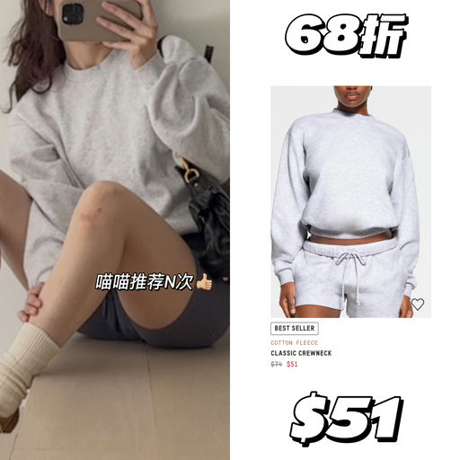 【史上首次全线折】有王牌Bra！