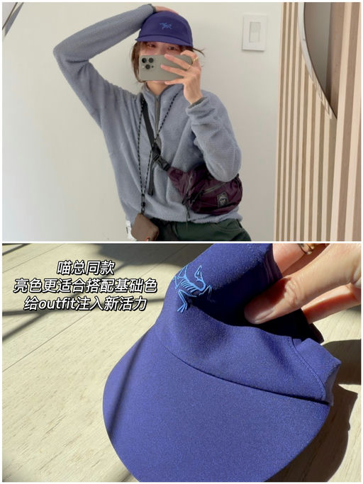 【7折喵总同款】Rei已买不到