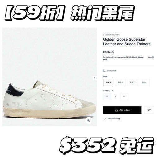 【女明星都爱穿】GGBD合5-6折