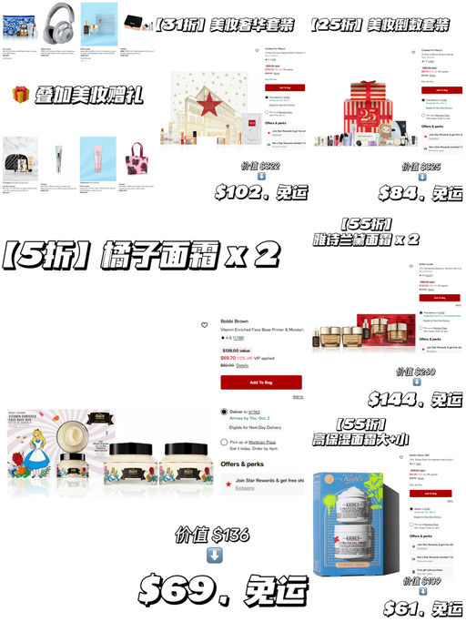 【美妆套装】【额外85折】