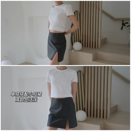 【肯豆盖章】Miu系穿搭必备