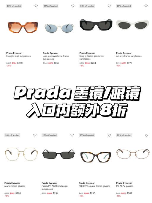 【建群史低】5折Prada