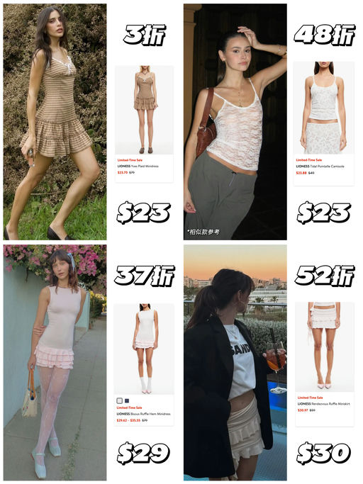 【妈呀，全是白菜价】