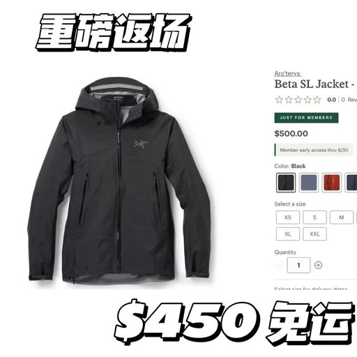 【重磅返场！】Beta SL重新上线，变相9折