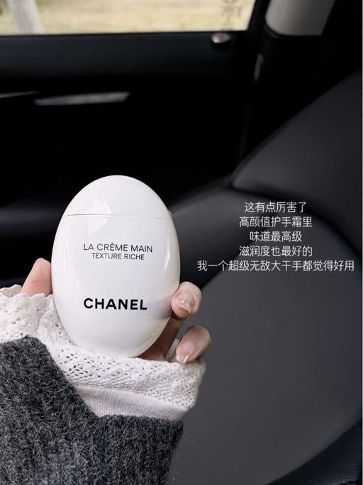 🥷【背刺黑五！】【Chanel 合8折】