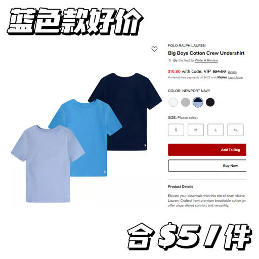 【合$5件】衣橱地基款，大童款好价