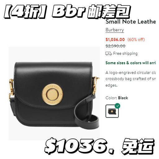 【4-7折闪促】BV / BBR / McQueen 都参加！