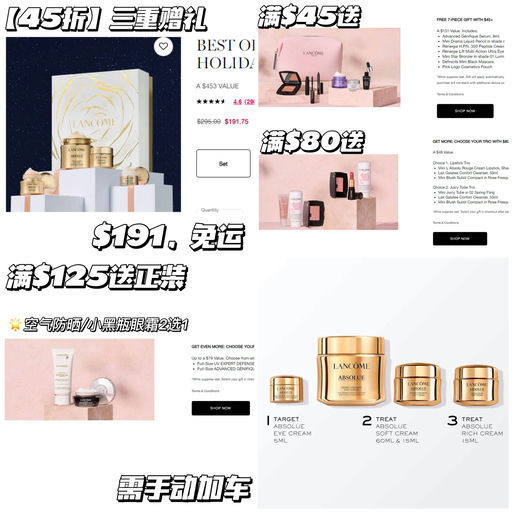 【菁纯套装42折】再送正装空气防晒