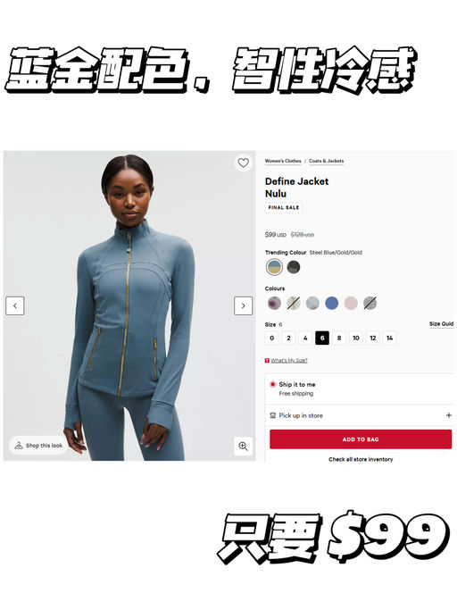 【蓝金配色出奇好看】【Define 金标下折】