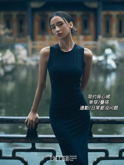 【简约之美】【All Aligned神裙二降！】