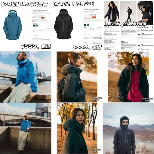 【居然有74折！】【原价都难买】