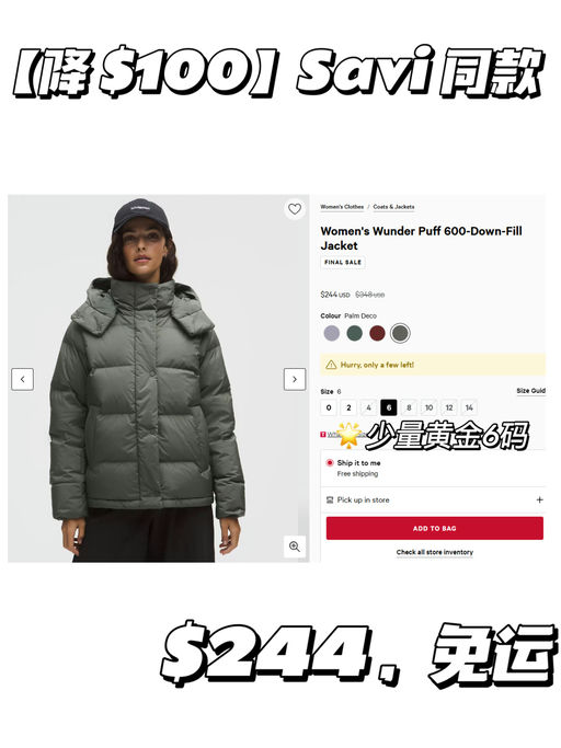 【四色都有黄金6码】【Wunder Puff 招牌五格】