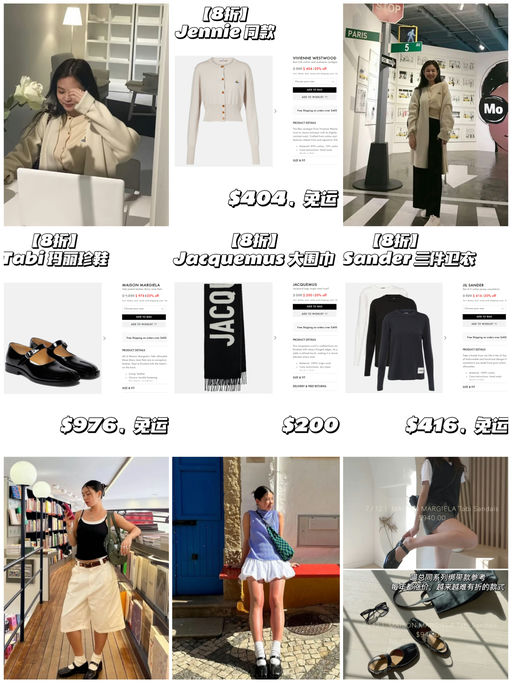 【MYT Candy Sale Day 7！】【每日上新，都是大热款】